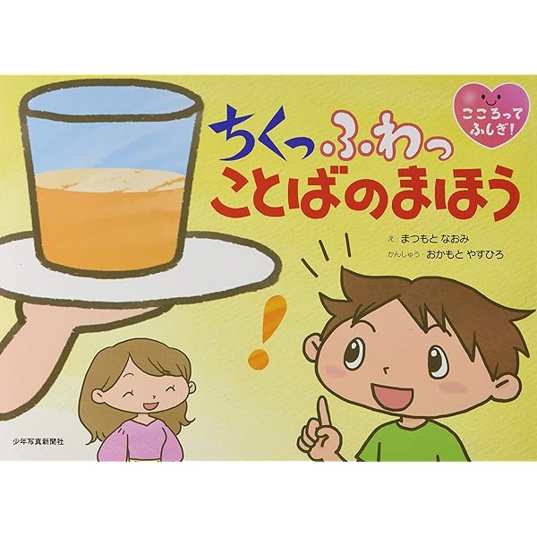 Amazon.co.jp: ひっくりカエル! : 安部 博志, 内田 コーイチロウ: 本